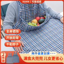 Hemiplegic elderly bibs adult feeding bibs special waterproof and anti-dirty rice bags bibs for the elderly saliva bags for eating