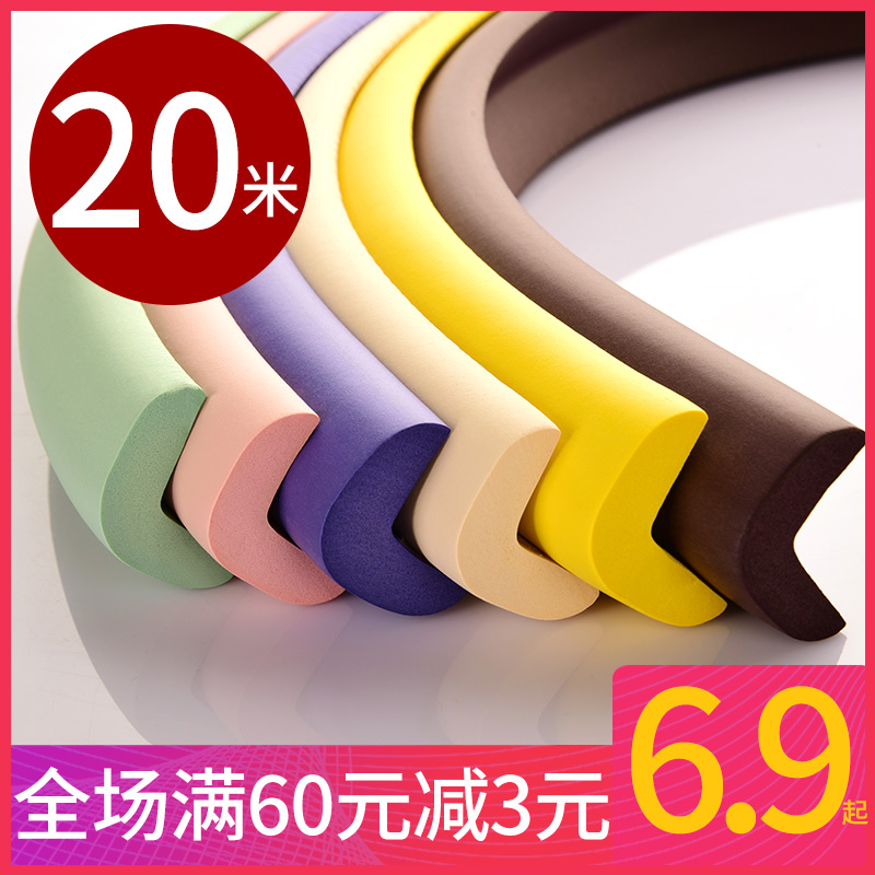 Baby anti-kowtow table wrapping furniture children Anti-touch protection Bar angle Collision Avoidance edge Collision Window Sill Soft bag sticker