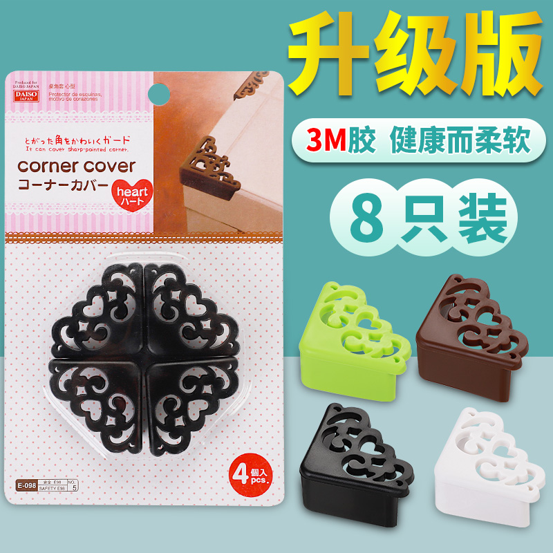 Corner stickers anti-collision shelf corner protection children's furniture rounded home corner corner right angle photo frame safety edge protection corner soft