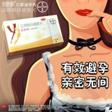 优思明 Эрохалит, эстрадол таблетка 21/коробка Официальные женщины перорально, долгосрочные краткосрочные флагманские таблетки
