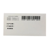 康缘 Капсула Guizhi Poria 0,31 г*60 капсулы/ящик, способствующий пропаганду крови, стазис в крови и дисменореи хронический эндометриоз хронической тазовой эндометрии, эндометриоз