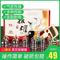 Устройство облигации Домохозяйство Реал -воздушный бак сгущенный большой выхлоп.