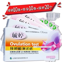 毓婷 Испытательная полоса на овуляцию