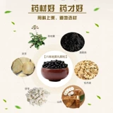 Лювеи Дихуанги таблетки питают Инь и питательные почечные головокружения