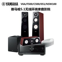 Yamaha Rx-v6a NS-F500 Wireless Rear Surround Premium 5 1 Home Theater Combo Speakers