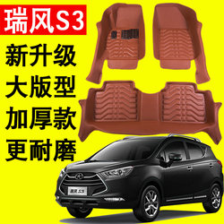 Ruifeng S3 Special Foot Pads 1, 2 및 Three Special Car Special