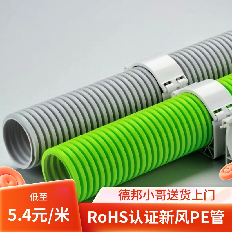 75110 Food Grade Pe Antimicrobial Home Wind System Bellows Hose Hose Ventilation Ventilation Exhaust Silenced Piping-Taobao