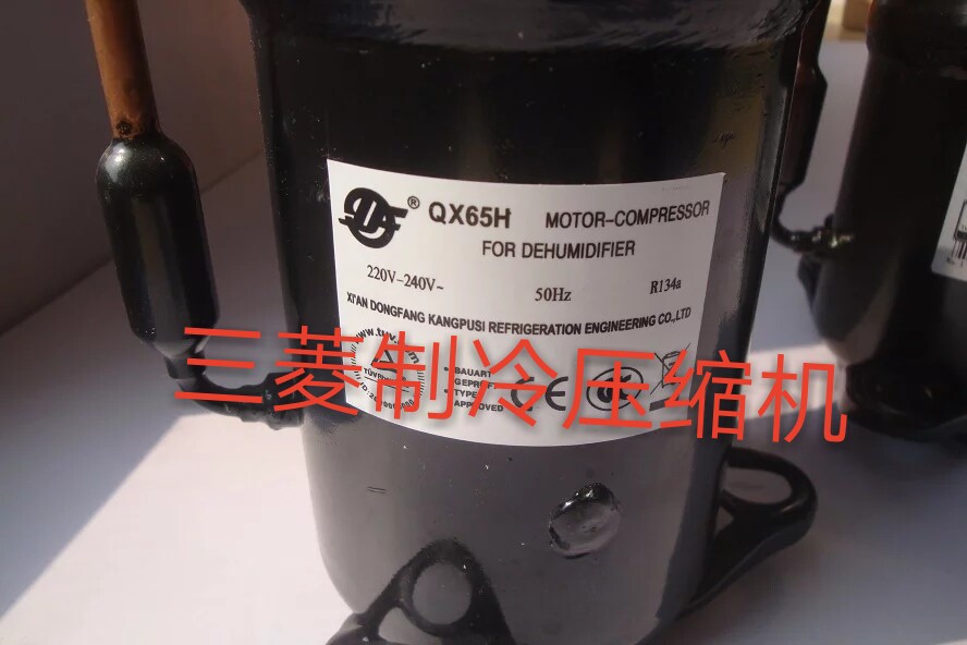 Compus QX65H refrigeration compressor dehumidifier dehumidifier is dehumidifier