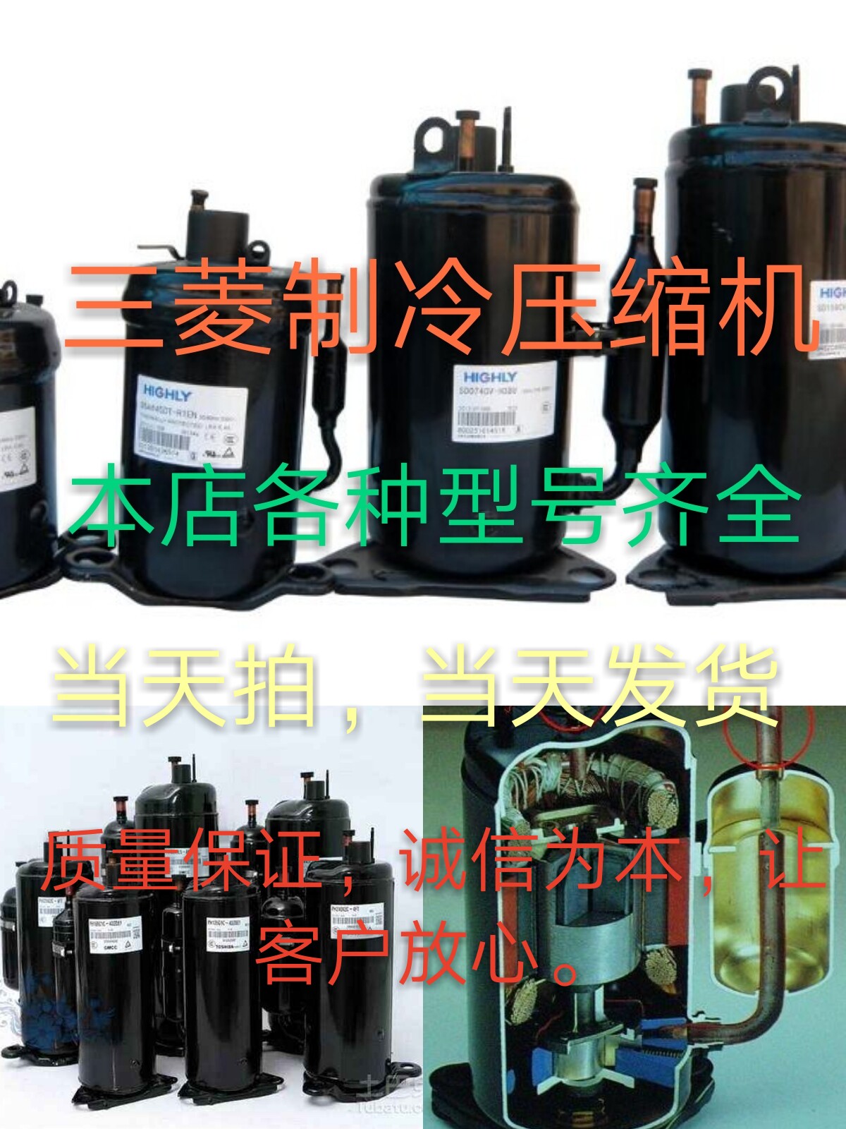 JH514XBC JH514XBC JH513YBC JH513YBC 5HP AIR CONDITIONING COMPRESSOR-Taobao