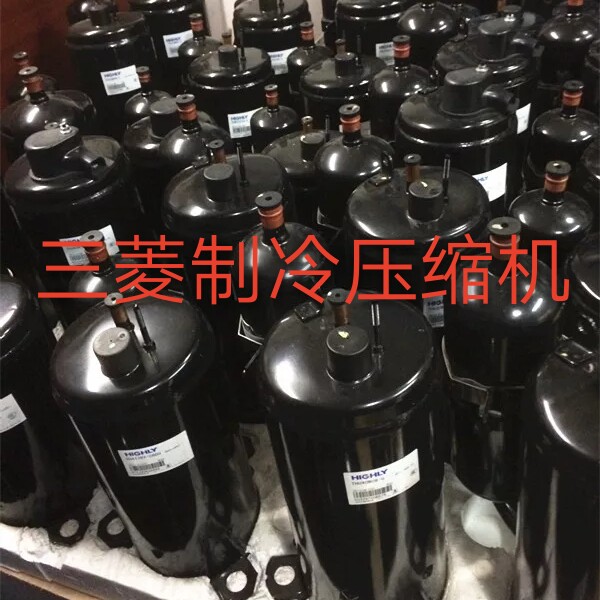 Brand new Gree QXS-F428N050 QX-48N050 QX-F42N050 QX-F42N050 Da 3P Air conditioning compressor