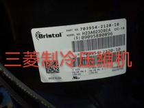 New Bristol compressor H2EB283ABCB H23A383DBE H23A623DBEA