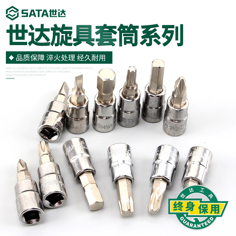 Shida Tool Screwup Sleeve 3 8 Midfly Ratchet Wrench Sleeve Inner Hexagonal Cross Word Plum Sleeve Head