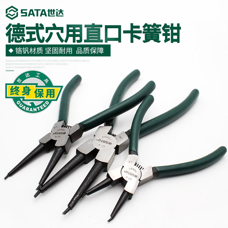 Shida type hole with straight hair clamp spring clamp small inner and outer clamp clamp 5 inch 7 inch 9 inch 13 inch clamp clamp 72031