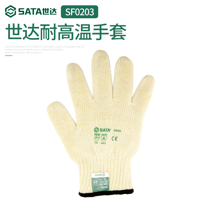 World Didglove Anti-high temperature gloves Industrial insulation high temperature resistant 350 ° Protective anti-burn Rauprotect gloves SF0203