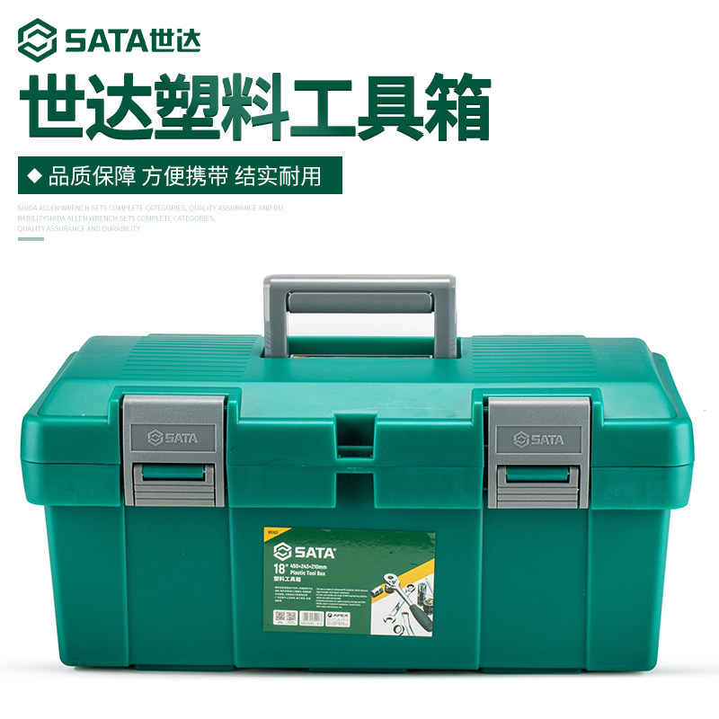 Shida plastic toolbox size portable portable storage box 95161 95162 95163 95164