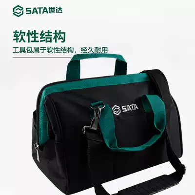 Shida tool kit multifunctional canvas repair thickened men waterproof electric tools household size wear-resistant 95181