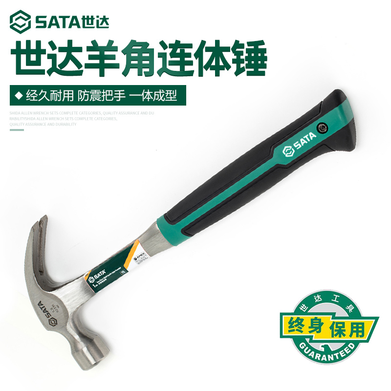 Shida Tool Sheep Corner Hammer Multipurpose Fit Hammer Integrated Hammer Woodwork Nail Hammer Ram Ram Iron Hammer Hammer Iron Hammer 92331