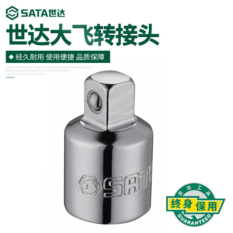 Seda sleeve adapter 2 5mm large flying 1 2 turns 3 8 joints large flying medium flying sleeves converting head 13913