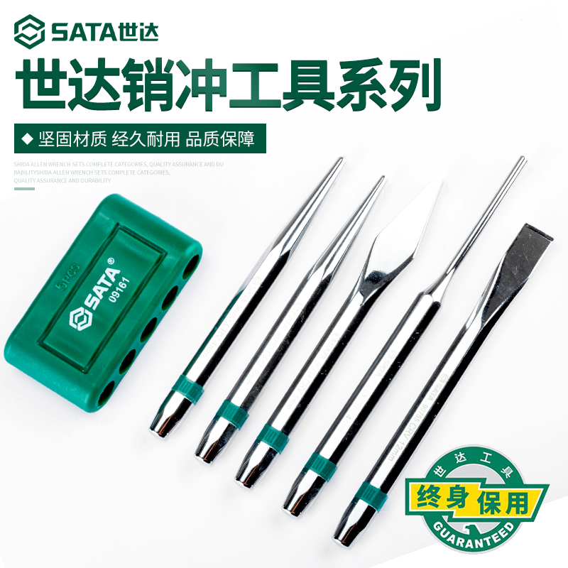 Skadden Tools Pin Punch Center Punch Cone Punch Chisel Drill Head Punch Punch