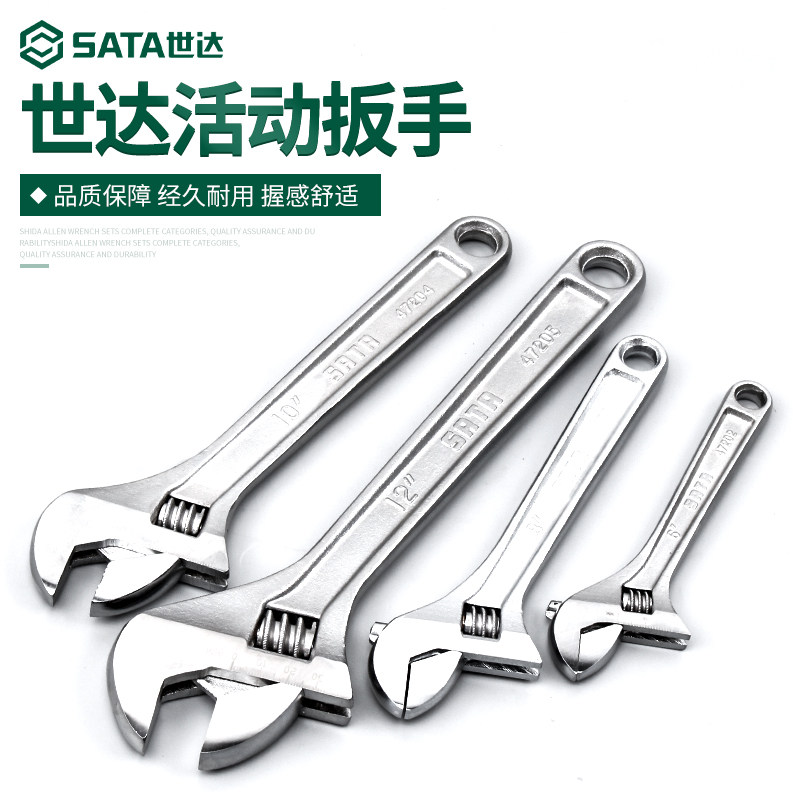 Shida Tool Activity Wrench 12 Inch Size Number Opening Wrench Multifunction Industrial Grade Lifetime Pausing 47201