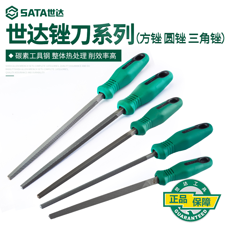 Skadden Tools Filing Thick Medium Fine Tooth Square File Round Frustrated Triangle File Metal Steel Filing Woodworking Grinding 03951