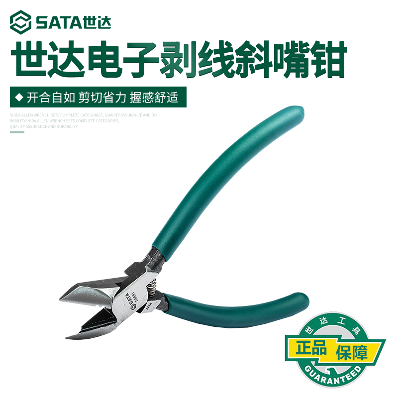Skadden Hardware Tool Schizophrenic Pliers Wire Pliers Electronic Wire Stripping Pliers Slant Pliers with Round Edge 6 Inch 70651