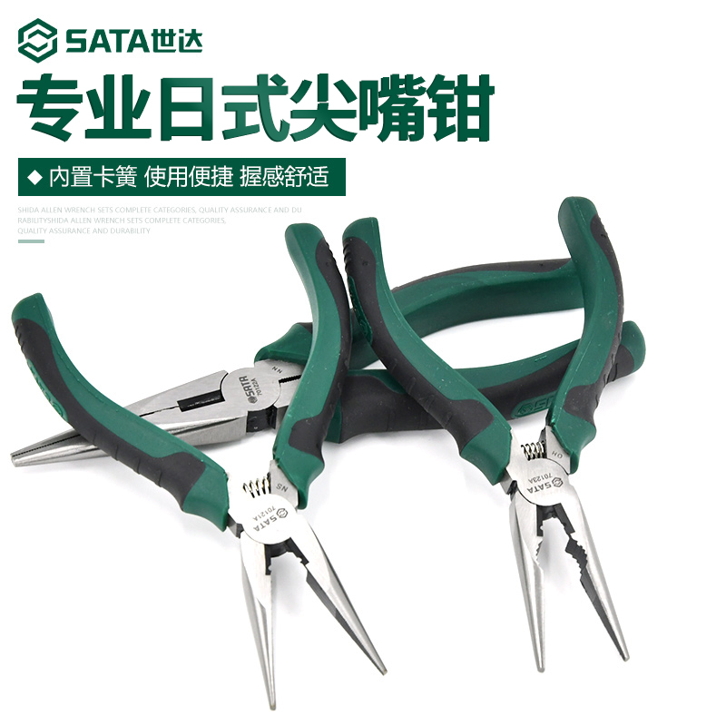 Shida Sharp Mouth Pliers Multifunction 6 Inch Electrician Tool Pliers Professional Level Day Style Pointed Pliers 8 Inch 70121A