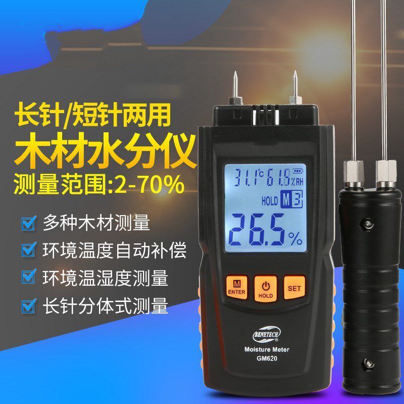 Moisture Meter Wood Moisture Meter Moisture Meter Humidity Long Needle Detection Paper Short Needle Handheld Instrument Digital Water Content Short Needle
