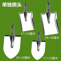 Pointed small round head potted shovel agricultural all-steel thickened gardening flat head Hotel shovel special garden tools