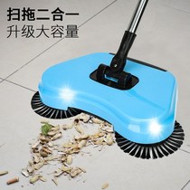 360 degree manual cleaning sweeping mop dustpan broom rotating multifunctional hand push sweeper set household