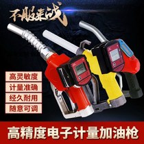 Quantitative tubing Manual Automatic Electric digital display self-priming pump joint refueling gun with meter tanker oil pump 12V