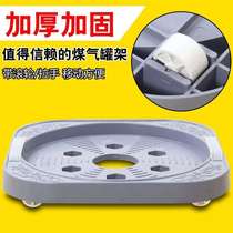 Gas cylinder mobile pallet rack bracket storage rack base rack indoor kitchen storage desktop stove casters waterproof