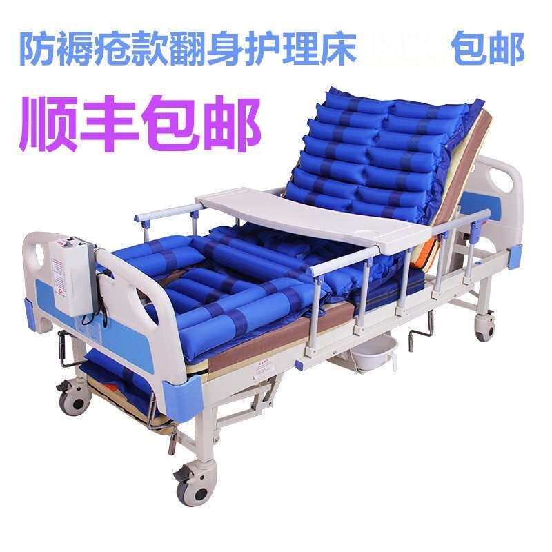 Elderly care bed paralysed Multi-functional hospital bed Bed Bed Hospitals Home Turning Bed Linen patients