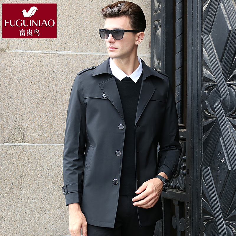 Blouson homme FGN    manches longues en Polyester - Ref 3117274 Image 1