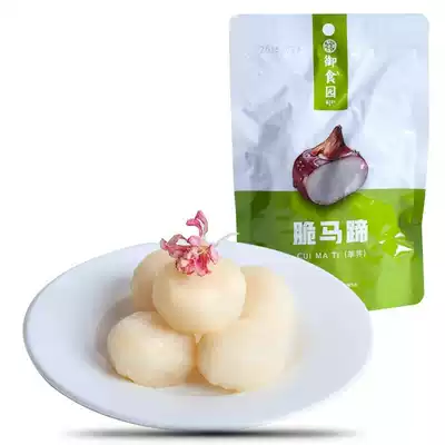 Imperial food garden Beijing snacks specialty snacks fresh peeled water chestnuts crispy candied fruit and vegetable crisp horseshoe 100g