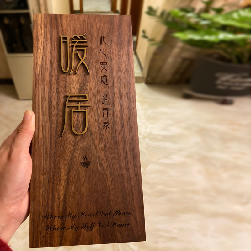 Personalized wood black walnut brass character Japanese surname house number listing home high-end box brand creative customization