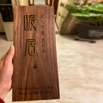 Individual wooden black walnut brass Japanese surname house number placard home premium box creative customization