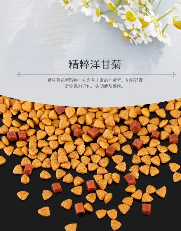 Crazy Puppy Dog Food Teddy Bear Xiong Keji Bomei Law Fighting Small Pupgie Dog Dog Food General General 3 kg - Chó Staples thức ăn cho chó