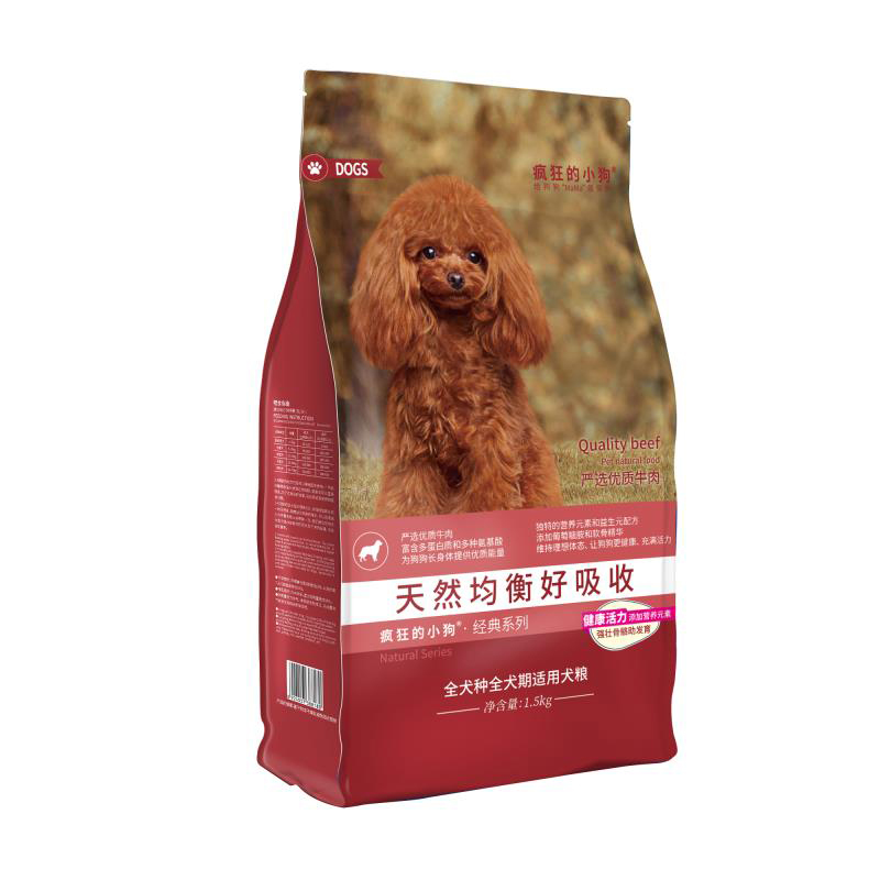 粉丝福利购优惠券15元