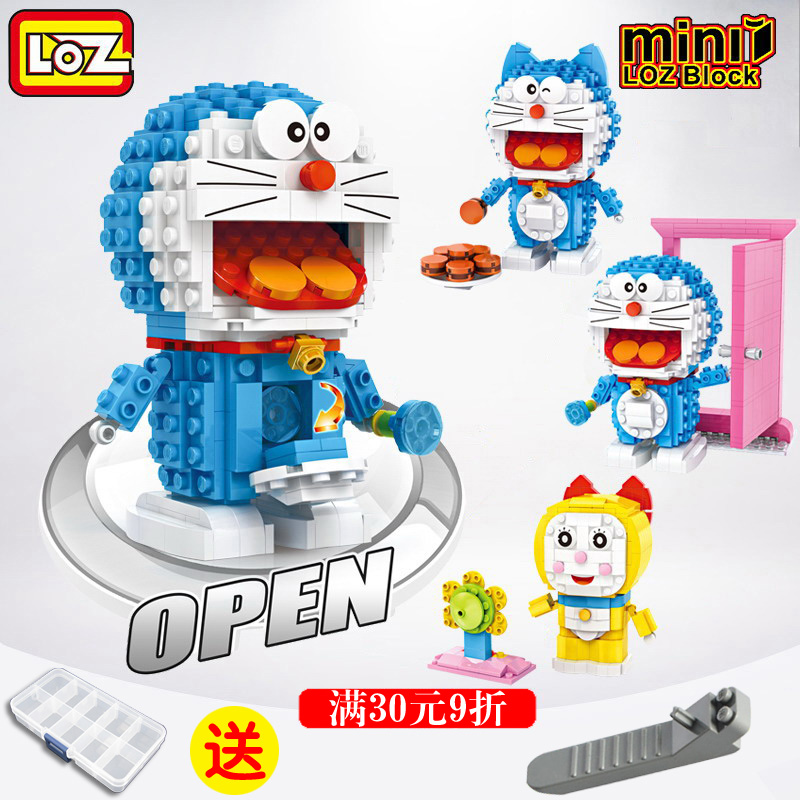 Lizhi loz small particle diamond building blocks mini doraemon puzzle puzzle plug machine cat assembly animation toys