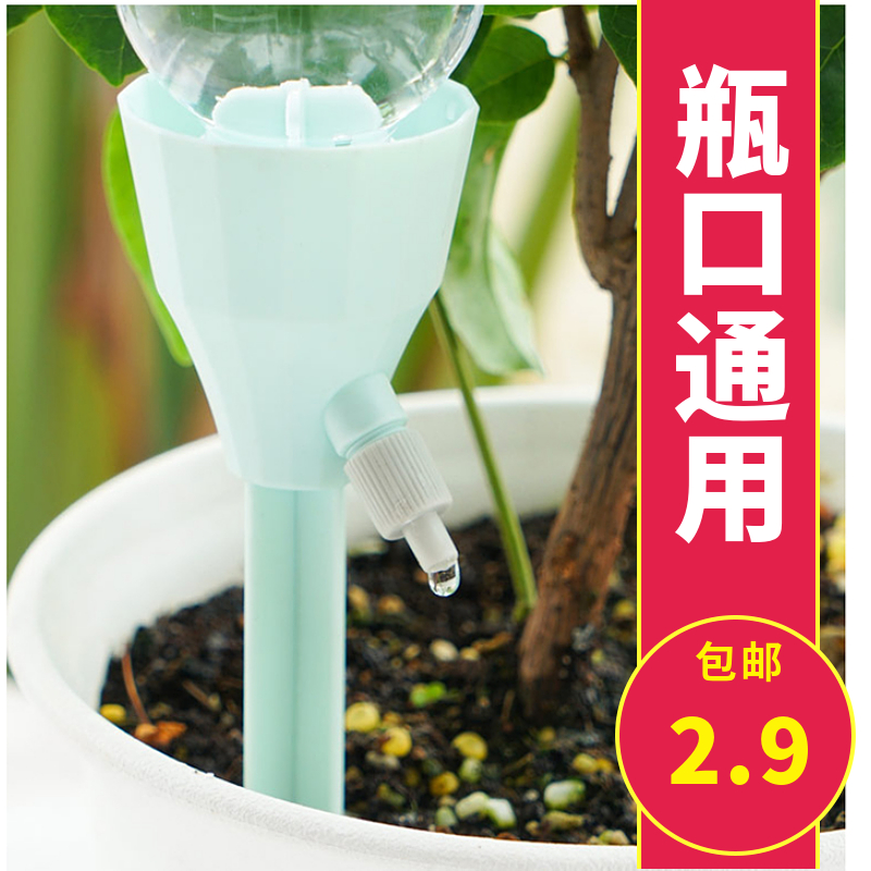 Automatic watering machine sloth man watering florist drip machine on business trip potted green planting timed drip irrigation water seepage machine watering machine