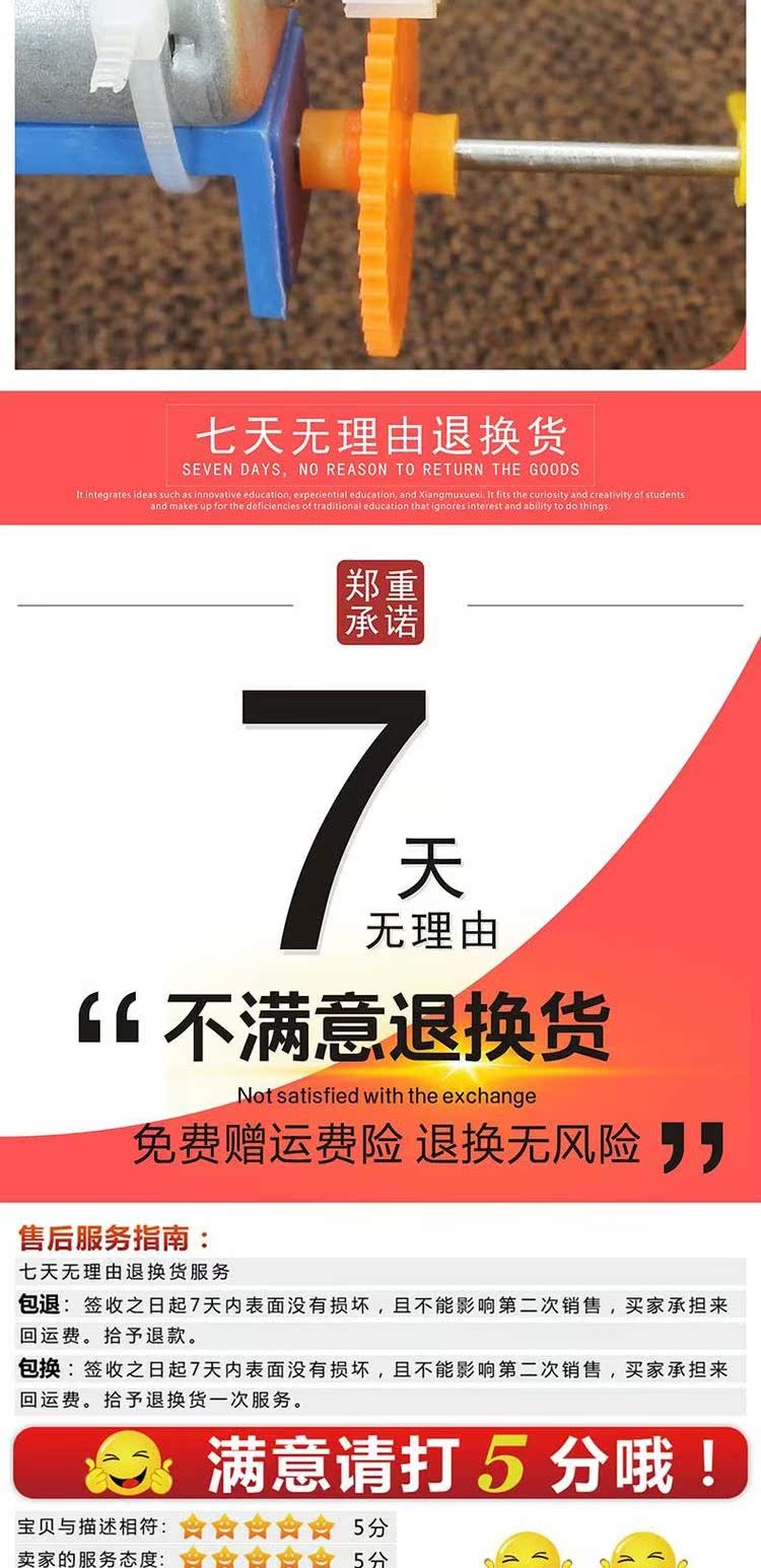 xe thăng bằng điện 1 bánh Khoa học và công nghệ sản xuất nhỏ nhà phát minh nhỏ trường tiểu học khoa học vật lý thí nghiệm sản xuất vật liệu giáo dục đồ chơi xe hai bánh - Smart Scooter xe thăng bằng cho bé 2 tuổi