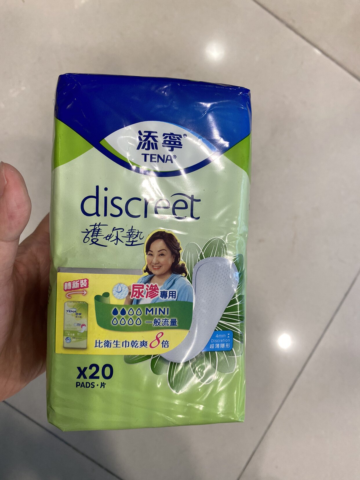 tena添宁护你垫:老年人专用的舒适守护,20片装219mm成人舒爽垫,让关爱无微不至💖-护垫-淘宝好物网