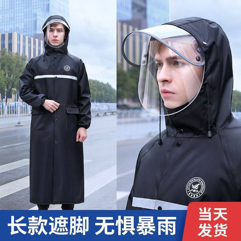 Raincoat long version full-body rainstorm one-piece outdoor jacket labor insurance thickened men's and women's waterproof poncho reflective fashion