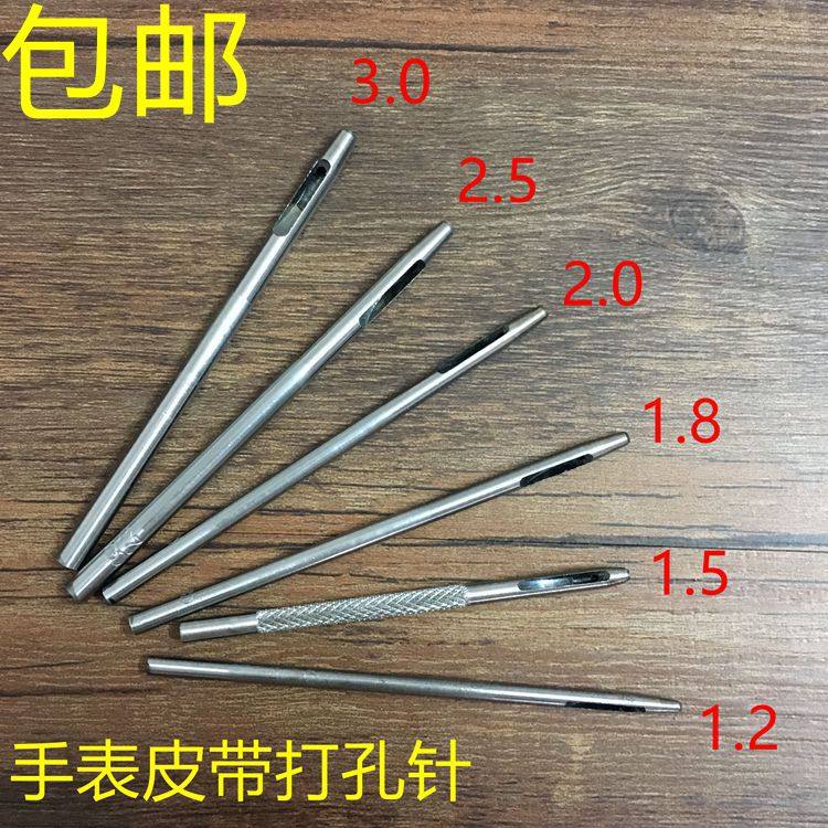 Watch belt punch hole tool Punch needle Women's men's strap punch punch Round head punch
