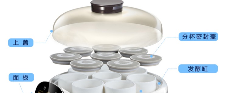 máy làm sữa chua jm2 Bear / Cubs SNJ-A10K5 Máy làm sữa chua tự chế tại nhà Gạch 8 Cup Cup Bone Bean Machine - Sản xuất sữa chua máy làm sữa chua siam