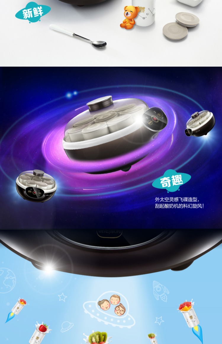 máy làm sữa chua jm2 Bear / Cubs SNJ-A10K5 Máy làm sữa chua tự chế tại nhà Gạch 8 Cup Cup Bone Bean Machine - Sản xuất sữa chua máy làm sữa chua siam