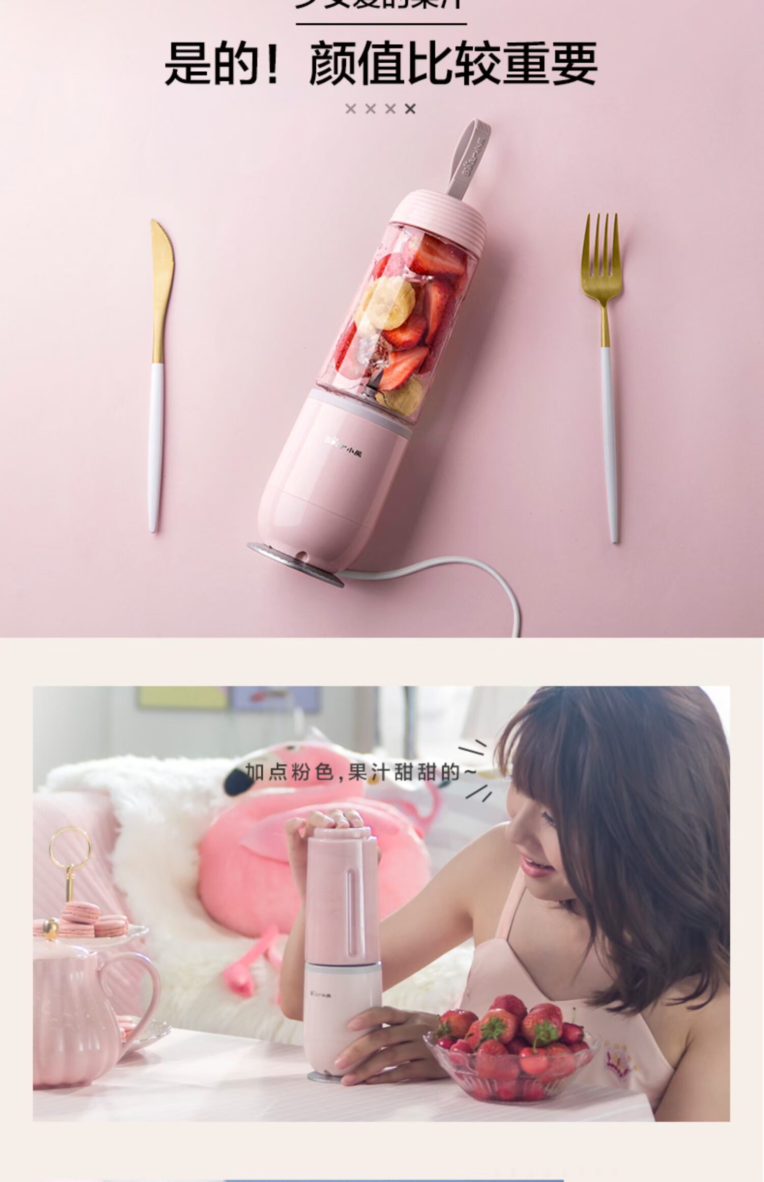 máy xay đồ ăn dặm cho bé Máy ép trái cây Bear / Cubs LLJ-D04B1 Mini Mini Fruit and Fruit Electric Juice Juice máy xay magic