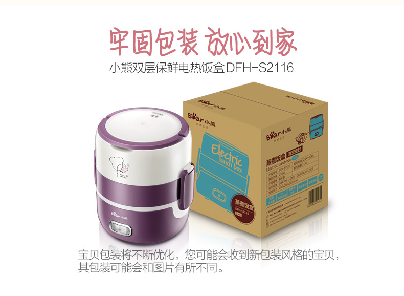 Hộp đựng đồ ăn trưa bằng điện gấu DFH-S2116 Hộp đựng đồ ăn bằng thép không gỉ nồi ủ cơm văn phòng