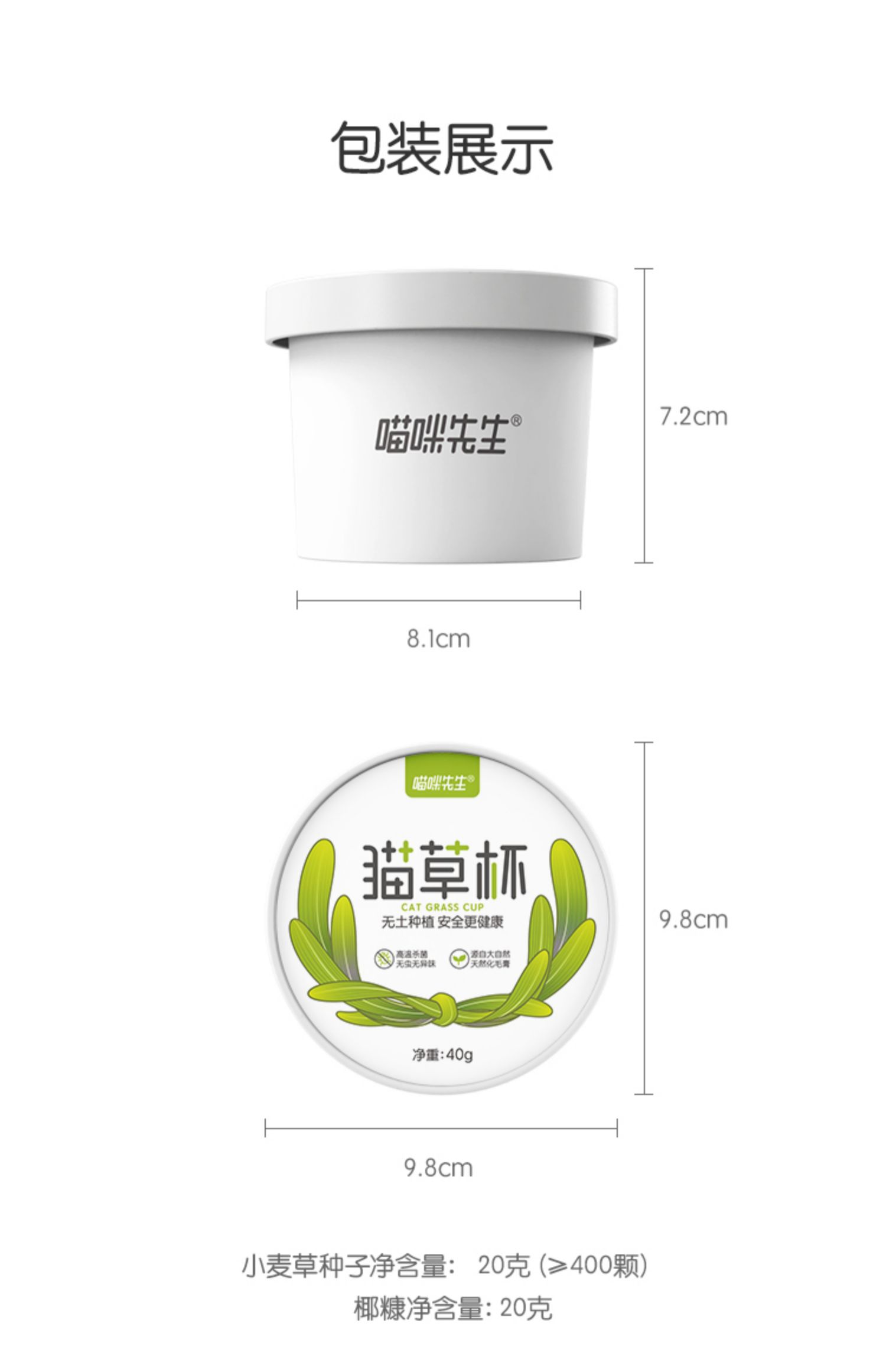 Cây cỏ mới của ông Demi trồng thủy canh 2 thế hệ mèo hạt giống đất văn hóa mèo tiêu mèo ăn nhẹ tóc - Đồ ăn nhẹ cho mèo Có nên trộn 2 loại hạt cho mèo